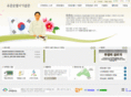yugwansun.com