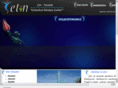 cetincini.com