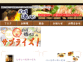 chogo-yuushin.com