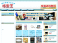 kakuyasu-business.com