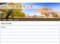 nonbiritu-han.net