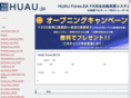 huau.jp