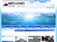 mechanic-net.biz