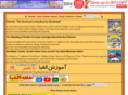 persianboys.org