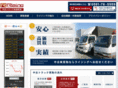 rising-truck.com