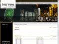 wing-workshop.com