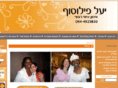 yael-philosof.com