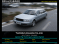 yoshida-limousine.com