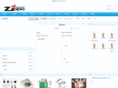 zipposir.com