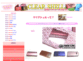 clearshell.net