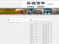 hongming100.com