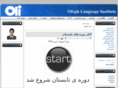 ieltsiran.net