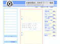 joa-net.org