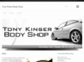 tonykinserin.com
