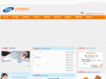yuhongcable.com