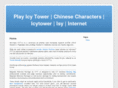 ict-tower.com