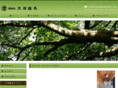 meiboku-kubo.com