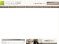 ac-sijyo.com