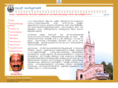 corporationofthrissur.org