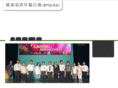 gdcyl-macau.org