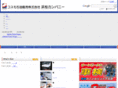 h-cosmo.com