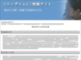 jfdnet014.net
