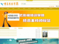 whboyi.com