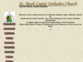 copticmyrtle.com