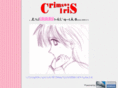 crimson-iris.com