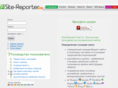 site-reporter.ru