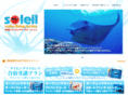 soleil-ile.com