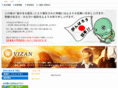 vizan.co.jp