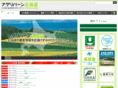 a-barn.org
