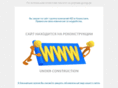 alexdemin.com