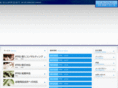ifrs.co.jp