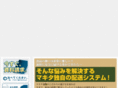 makita-unso.com