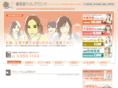 w-clinic.net