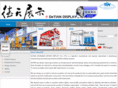 yxdisplay.com