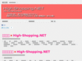 high-shopping.net