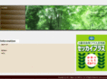 nippon-ion.com