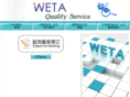 weta-int.com