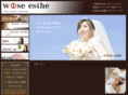 wise-esthe.com