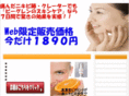 bglen-skincare.com