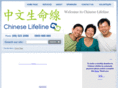 chineselifeline.org.nz