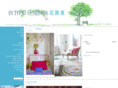 inthatgarden.com