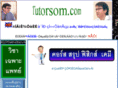 tutorsom.com