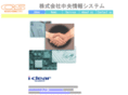 ci-sys.co.jp