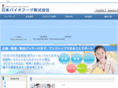 n-biofoods.com