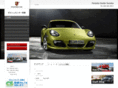 porsche-suzuka.com