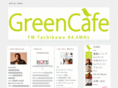 green-cafe.co.jp